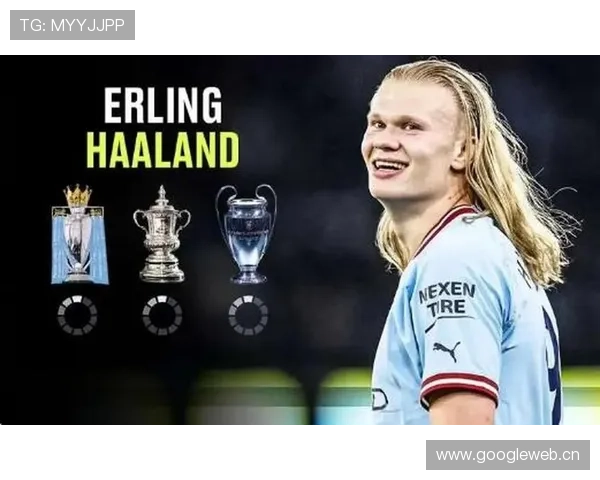 哈兰德金球奖竞争力分析：数据优势能否兑现为奖项