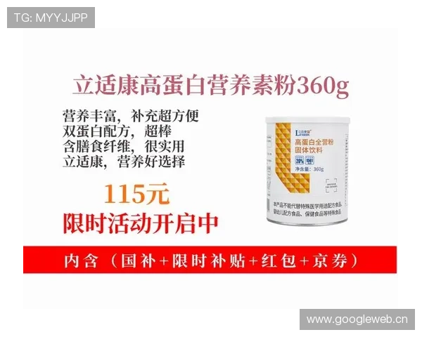 蒋林静家的冰箱里塞满了蛋白粉，连饮料都是按克称着喝的