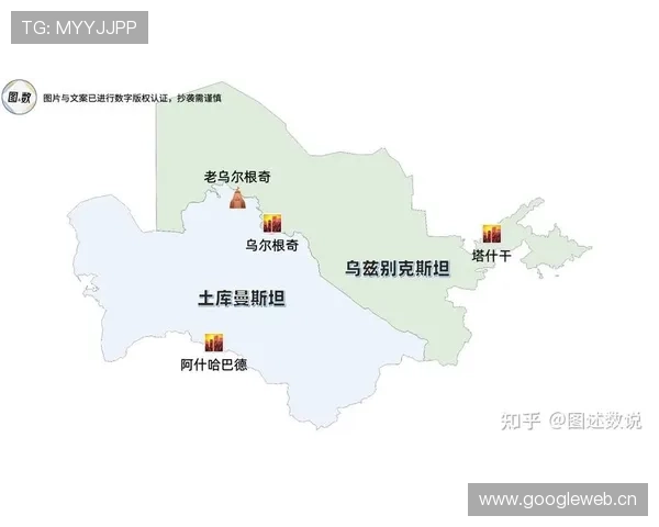 乌兹别克斯坦冲击2026世界杯赛程分析 能否创造历史首次晋级正赛 乌兹别克斯坦冲击2026世界杯赛程分析 能否创造历史首次晋级正赛