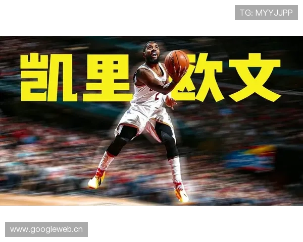 欧文篮下强攻效率显著高于库里，提升球队关键得分能力
